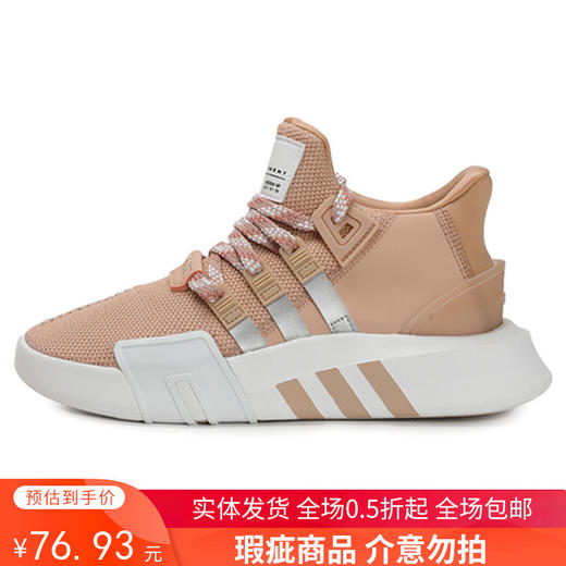 瑕疵 右脚TPU部分氧化发黄，鞋盒破损（YY）adidas/阿迪达斯  三叶草女鞋运动鞋EQT经典板鞋休闲鞋 EE5036 介意勿拍！无质量问题不退不换 商品图0