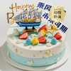 【毕业季推荐】乘风破浪蛋糕，未来可期，全力以赴，所向披靡（广州yj） 商品缩略图0