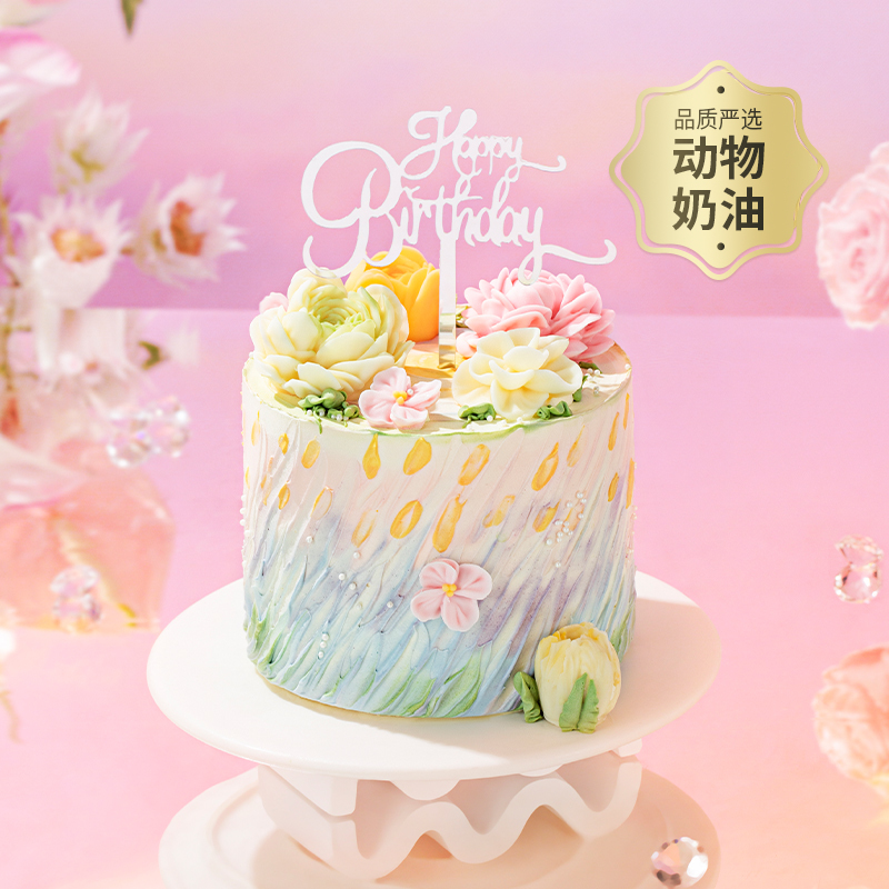 【伊甸花园】高颜值油画风小蛋糕，甜点界艺术咖，3种口味一次拥有！多色渐变奶油，如晨雾中伊甸园的朦胧美感，复刻花园的甜美时光，出片超省心！（广州幸福西饼蛋糕）