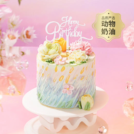 【伊甸花园】高颜值油画风小蛋糕，甜点界艺术咖，3种口味一次拥有！多色渐变奶油，如晨雾中伊甸园的朦胧美感，复刻花园的甜美时光，出片超省心！（广州幸福西饼蛋糕） 商品图0