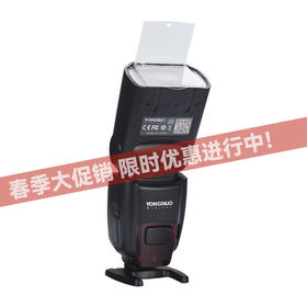 永诺 YN862C 顶闪光灯 高速同步TTL外拍灯 摄影灯 兼容佳能5D4等相 佳能口