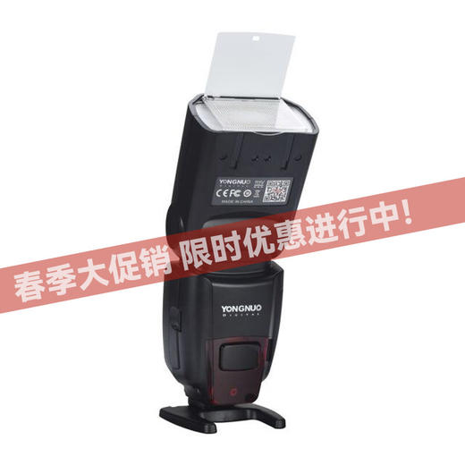 永诺 YN862C 顶闪光灯 高速同步TTL外拍灯 摄影灯 兼容佳能5D4等相 佳能口 商品图0