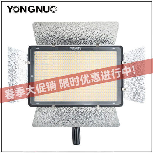永诺 YN1200 LED摄影灯婚庆拍摄录视频拍电影打光灯无线遥控布光灯 商品图0