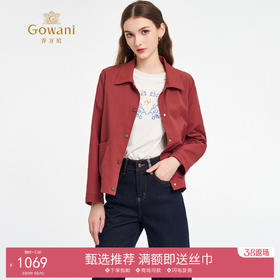 🔥新品上线｜烟熏红翻领短外套