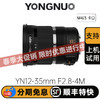 永诺 YN12-35mm F2.8-4M变焦镜头，M4/3卡口，自动对焦，带微距功能【顺丰包邮，空运隔天到】 商品缩略图0