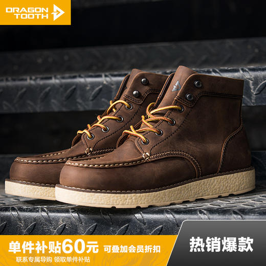 龙韬战术工装靴休闲男经典复古百搭户外马丁靴黄靴潮流男鞋 商品图0
