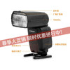 永诺 YN600EX-RT II 机顶闪光灯高速同步TTL外拍灯摄影灯兼容佳能5D4等相机 佳能口 商品缩略图0