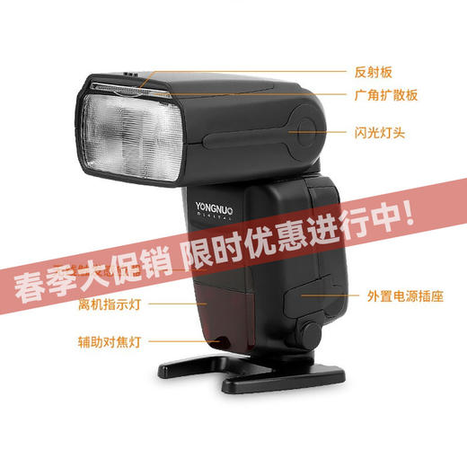 永诺 YN600EX-RT II 机顶闪光灯高速同步TTL外拍灯摄影灯兼容佳能5D4等相机 佳能口 商品图0