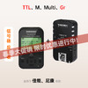 永诺YN622 II 二代无线闪光灯引闪器，兼容佳能/尼康相机，TTL/M/Multi/Gr 高速同步触发器YN622C II，YN622N II【信号稳，反应敏】 商品缩略图0
