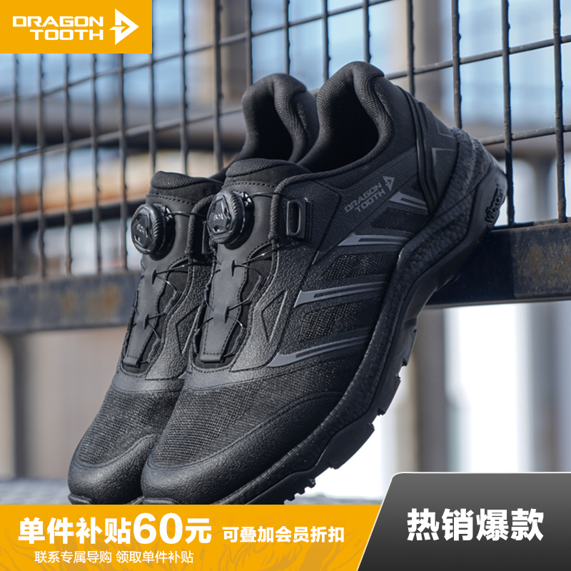 【龙牙上新】二代飞鹰体训鞋加强升级版