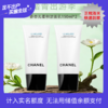 【全球购·直邮】CHANEL香奈儿柔和净肤泡沫洁面乳150ml*2【爆款专属】「新旧两款混发」『此链接商品请分开拍单-单独下单』 商品缩略图0