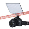 永诺  YN300Air / YN300Air II二代LED便携轻薄可调色温RGB直播补光灯 商品缩略图0
