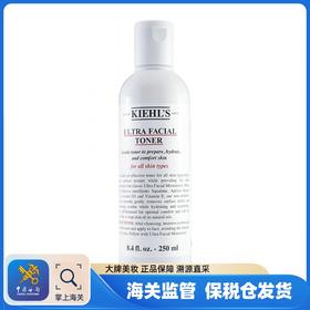 【保税仓】Kiehl's/科颜氏爽肤水 250ml/瓶