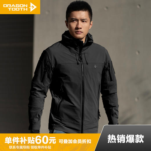 三代B4级战虎突击风衣休闲百搭防风透气连帽男耐磨春秋外套 商品图0