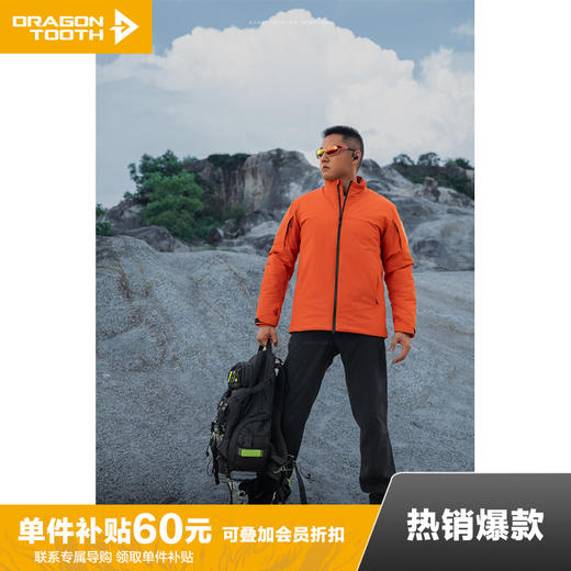 【龙牙上新】龙牙战之火狼PRO战术立领棉服 商品图0