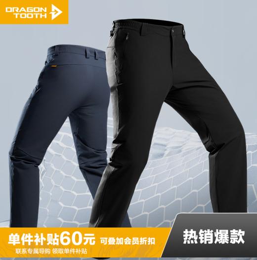 三代龙牙隐焰PI棉裤男士冬季户外保暖裤 商品图0