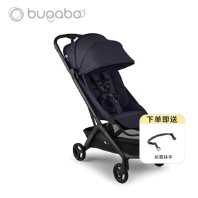 荷兰Bugaboo博格步 Butterfly 2 小蝴蝶2代 婴儿推车可平躺 0-4岁