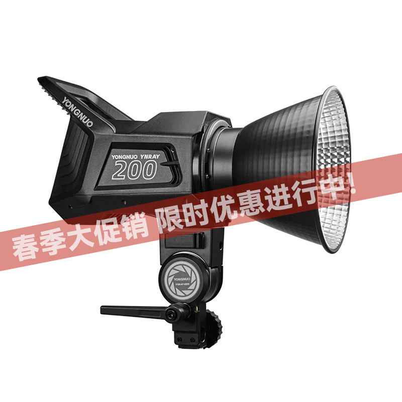 永诺 YNRAY200 大功率200W摄影灯,2700~6500K，APP控制， 摄像灯 影视灯 影棚灯