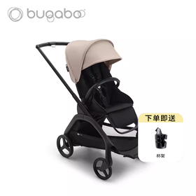 Bugaboo Dragonfly 小蜻蜓博格步婴儿双向推车可坐可躺一键收车 0-4岁