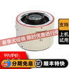 永诺(YONGNUO) YN 2X III 佳能EF口专用增倍镜，增距镜，打鸟神器【顺丰包邮，空运隔天到】 商品缩略图0