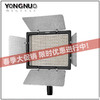 永诺  YN600LII  led摄影灯采访录像微电影拍摄直播补光灯可调色温补光灯抖音灯 标配单灯 白色 商品缩略图0