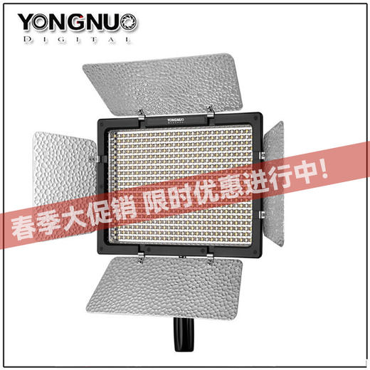 永诺  YN600LII  led摄影灯采访录像微电影拍摄直播补光灯可调色温补光灯抖音灯 标配单灯 白色 商品图0