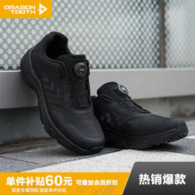 龙羽战术通勤防滑耐磨男鞋轻便运动舒适户外运动鞋男士休闲
