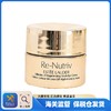 【保税仓】EsteeLauder雅诗兰黛白金花菁萃紧颜眼霜 5ml*4瓶 商品缩略图0