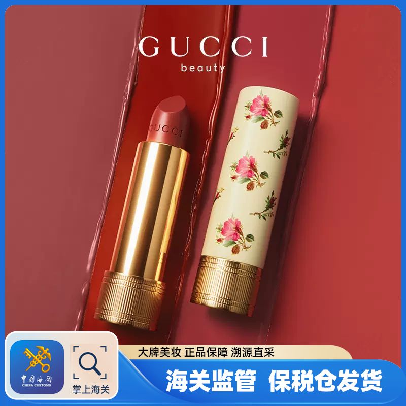 【保税仓】Gucci古驰口红 3.5g 倾色绒雾#505意式红棕/倾色丝润唇膏#25戈尔迪红（有效期至2026年9月）