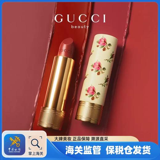 【保税仓】Gucci古驰口红 3.5g 倾色绒雾#505意式红棕/倾色丝润唇膏#25戈尔迪红（有效期至2026年9月） 商品图0