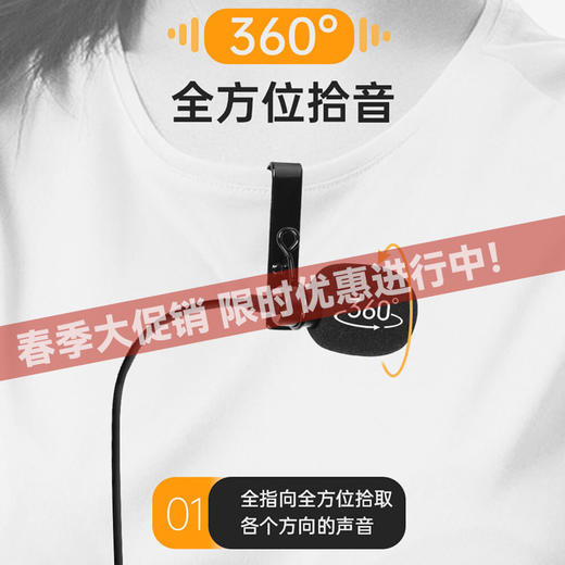永诺 YN221便携录音领夹麦克风手机单反相机直播采访收音音频设备 商品图0