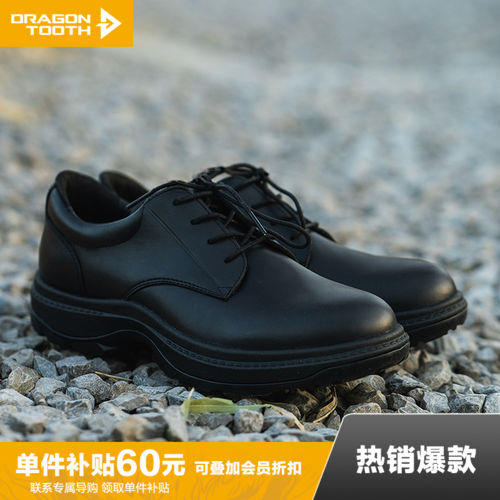 龙牙龙骥战术商务皮鞋正装皮鞋真皮透气舒适柔软高弹黑色皮鞋 商品图0