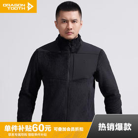 二代B3级追猎者Polartec抓绒夹克男款户外保暖休闲立领外套