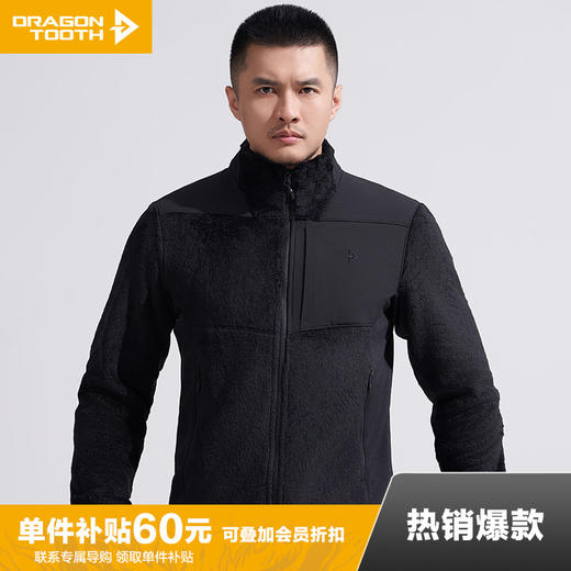 二代B3级追猎者Polartec抓绒夹克男款户外保暖休闲立领外套 商品图0