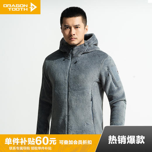 【龙牙上新】二代龙牙战猎Polartec保暖战术连帽抓绒衣 商品图0