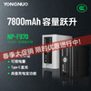 永诺NP-F970 补光灯专业电池 3C认证 可视电量 7800mAh大容量 商品缩略图0