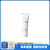 【保税仓】LAMER海蓝之谜璀璨泡沫洁面乳 30ml*3支 商品缩略图0