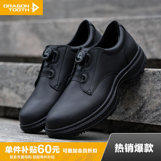 龙骏快反商务皮鞋男日常通勤户外休闲时尚百搭舒适皮鞋男士 商品图0