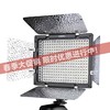 永诺  YN300 II 摄像灯 商品缩略图0