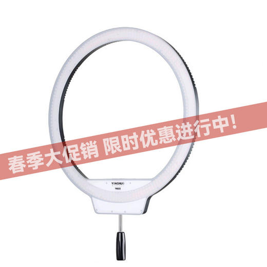 永诺 YN608 LED环型摄影灯补光灯人像室内打光拍摄美颜美妆直播 配电源适配器  单色 商品图0