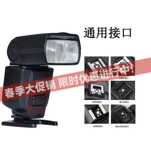 永诺  YN560IV 通用单反相机闪光灯 佳能/尼康/宾得/索尼 机顶外置外拍热靴闪光灯 商品图0