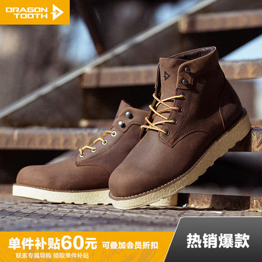 二代龙骧战术工装靴男休闲经典复古百搭马丁靴黄靴潮流男鞋 商品图0