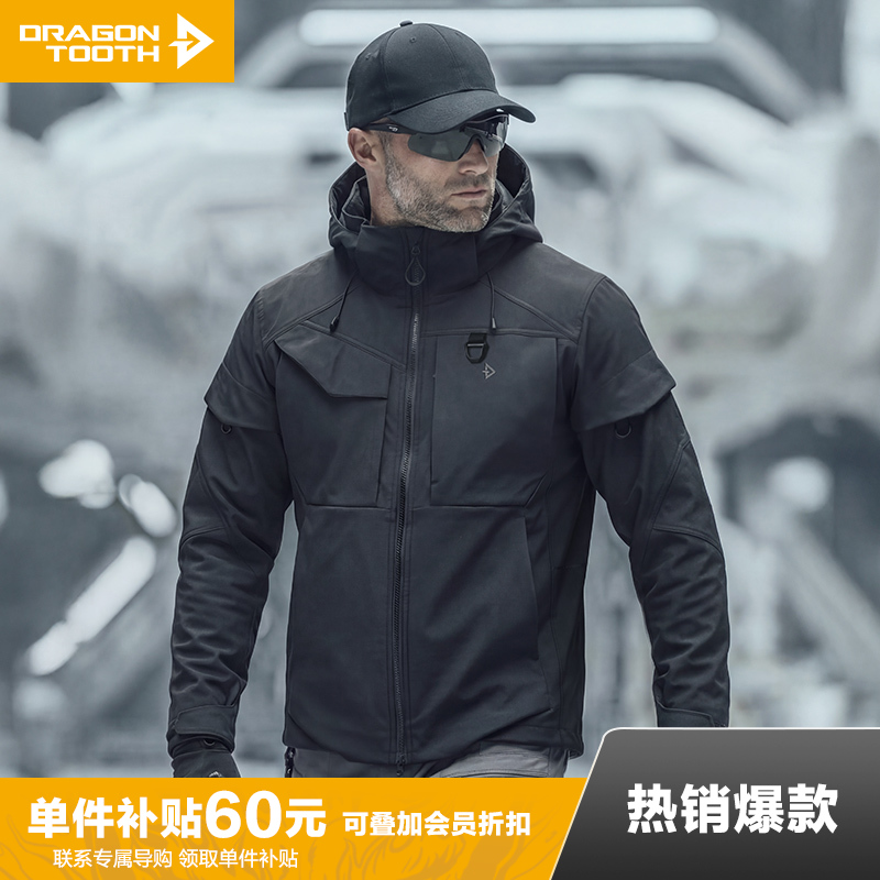 二代天仓机能连帽夹克上衣男士新款户外防风百搭休闲男外套