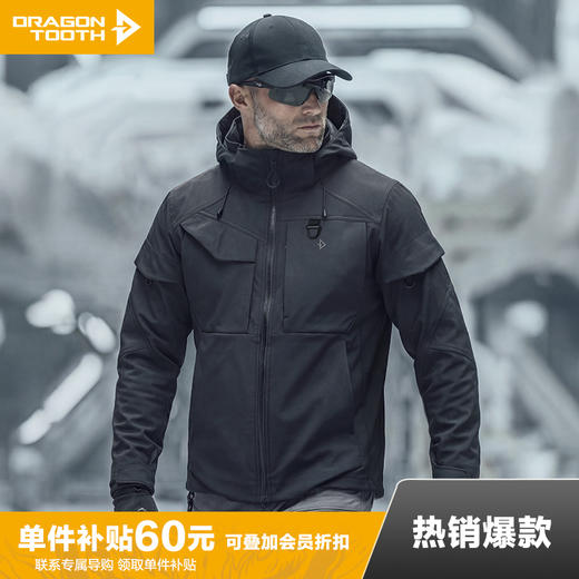 二代天仓机能连帽夹克上衣男士新款户外防风百搭休闲男外套 商品图0