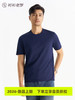 【遮肚T】2026年夏季新款柔感速干针织罗纹短袖T恤265S1T906S【T】3 商品缩略图4