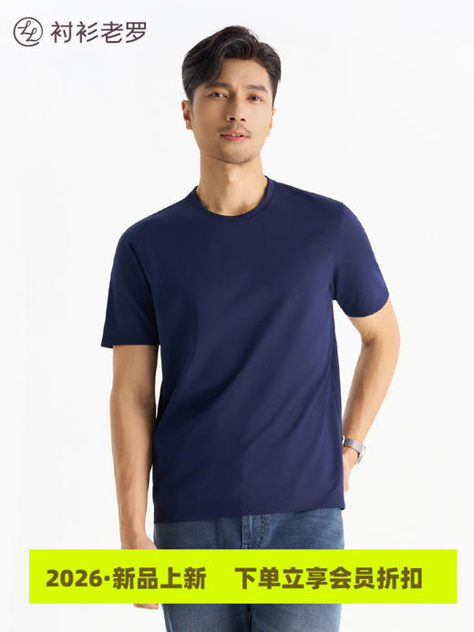 【遮肚T】2026年夏季新款柔感速干针织罗纹短袖T恤265S1T906S【T】3 商品图4