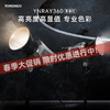 永诺 YNRAY360 大功率 摄影灯 摄像灯 影视灯 影棚灯 商品缩略图0