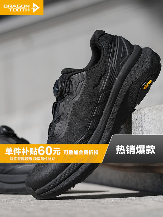 龙牙龙凌战术通勤鞋 商品图0