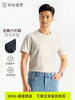 【深呼吸3号】26春夏季短袖t恤防晒男六片裁凉感T恤265X0T908S【T】链接2 商品缩略图7