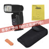 永诺  YN968NII 高速同步TTL闪光灯 商品缩略图0